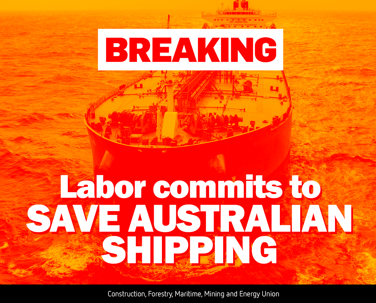 SaveAustralianShipping.png